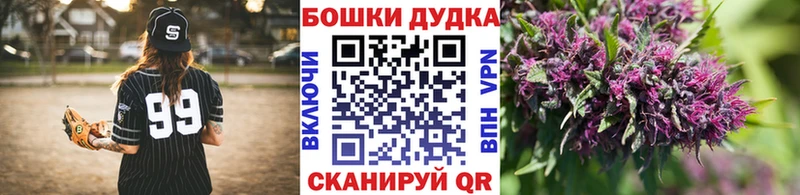 Купить Гашиш Codein СОЛЬ Меф Cocaine Бошки Шишки Медынь