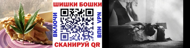 Canna-Cookies конопля  Купить закладки  Медынь 