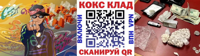 Купить Медынь COCAIN FishScale