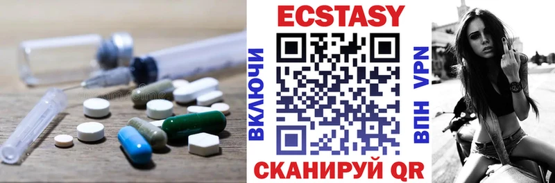 Купить закладки Медынь Ecstasy 99%