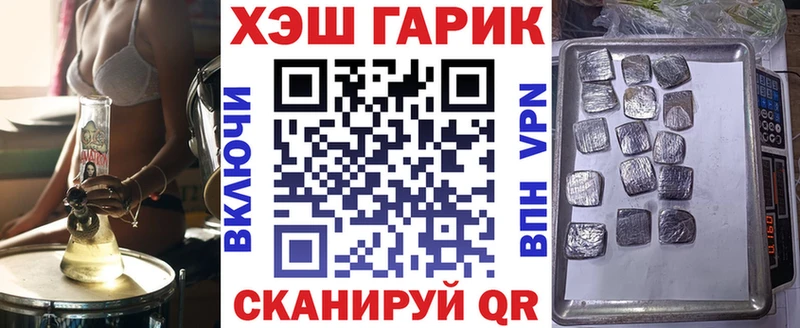 Купить  Медынь  ГАШ Ice-O-Lator 