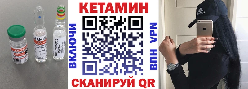 Купить закладки  Медынь  Кетамин ketamine 