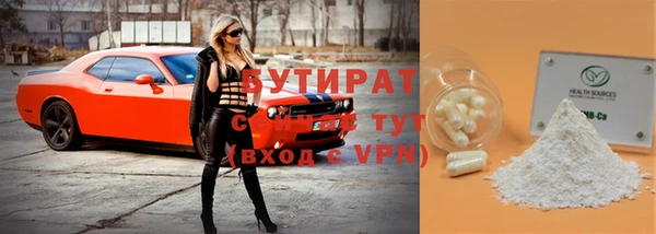 гашиш Богородск