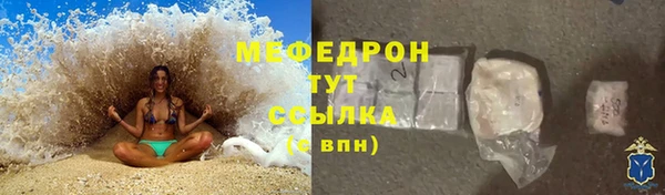 гашиш Богородск