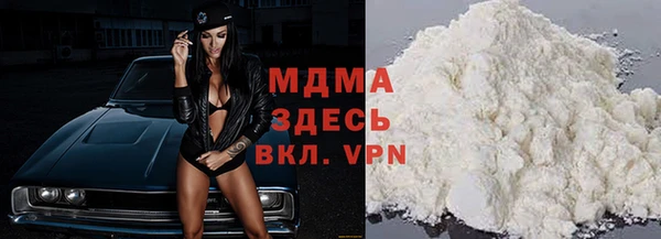 гашиш Богородск