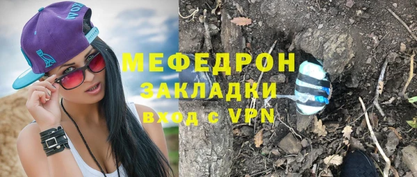 гашиш Богородск