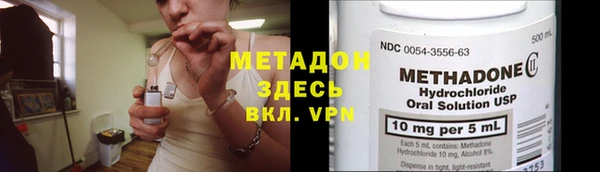 гашиш Богородск
