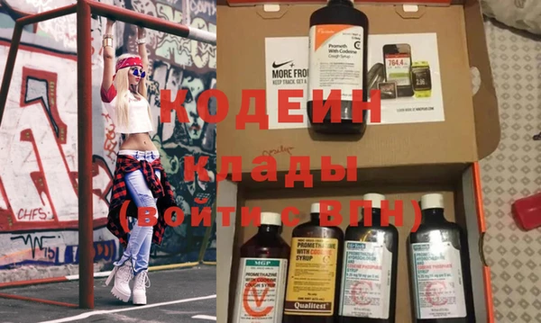 скорость Богородицк