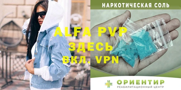 гашиш Богородск