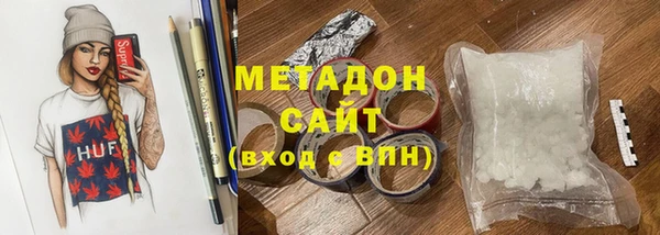гашиш Богородск