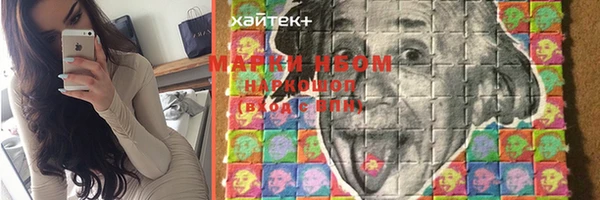 гашиш Богородск