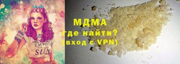 герыч Богданович