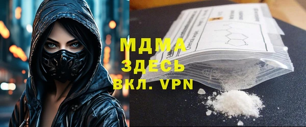 герыч Богданович