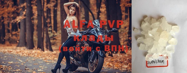 гашиш Богородск
