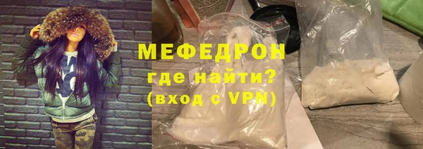 гашиш Богородск