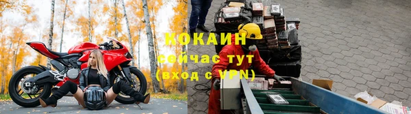 гашиш Богородск