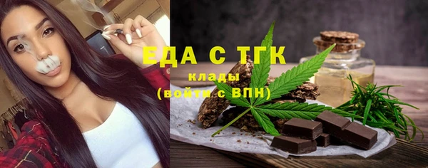 скорость Богородицк