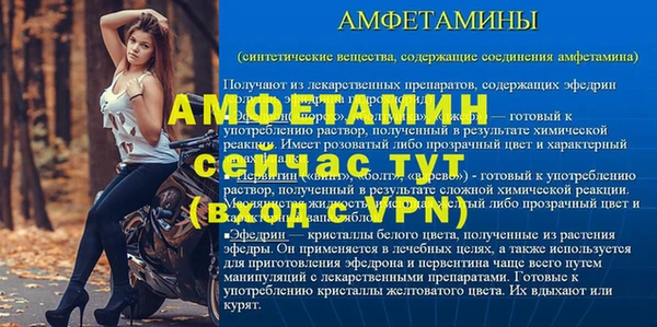 гашиш Богородск