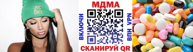 Купить  Медынь  МДМА молли 