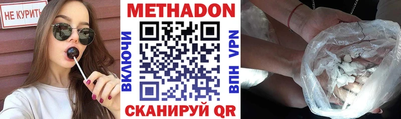 Купить  Медынь  Метадон VHQ 