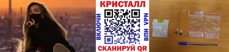 МЕТАМФЕТАМИН витя  Купить закладки  Медынь 