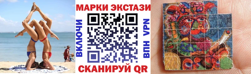 Марки N-bome 1,5мг Медынь