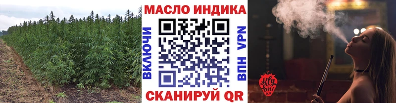 ТГК THC oil  Купить где  Медынь 